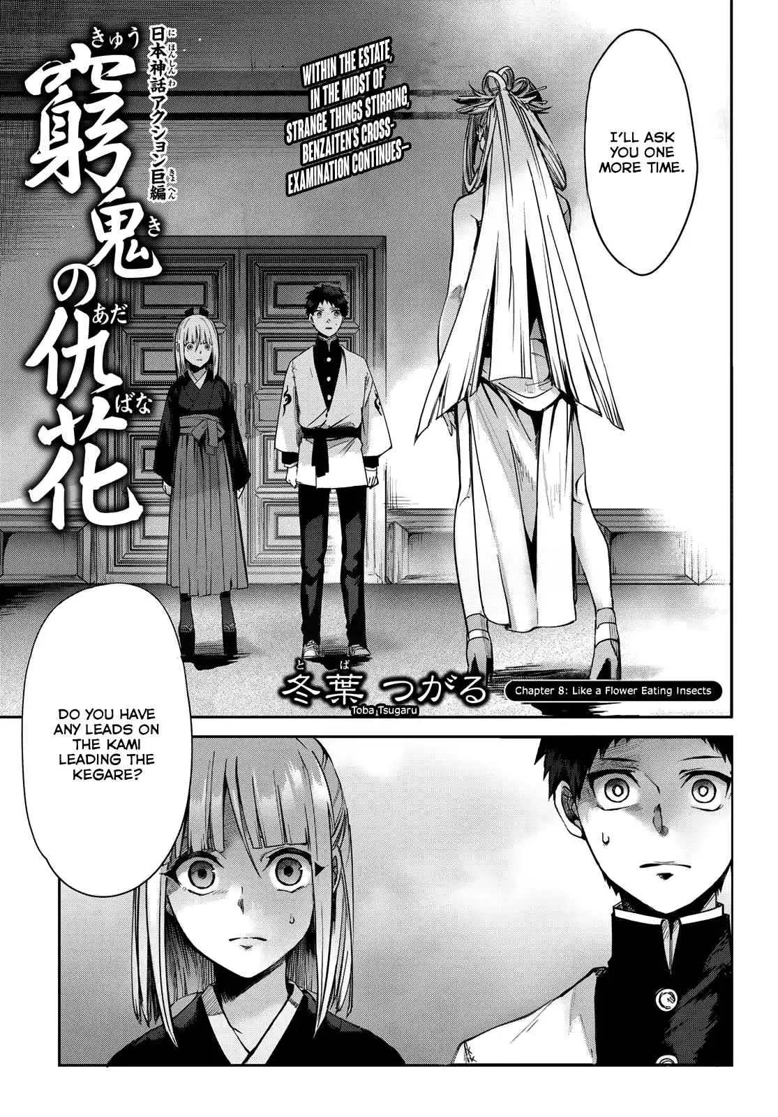 Kyuuki no Adabana Chapter 8 1